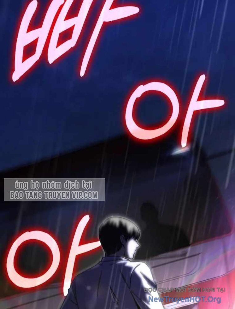 Đường Chuyền Đặc Biệt Của Tiền Vệ Thiên Tài: Chapter 1