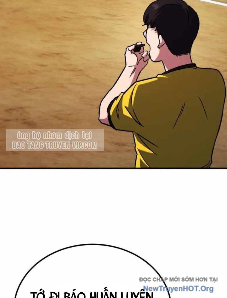 Đường Chuyền Đặc Biệt Của Tiền Vệ Thiên Tài: Chapter 1