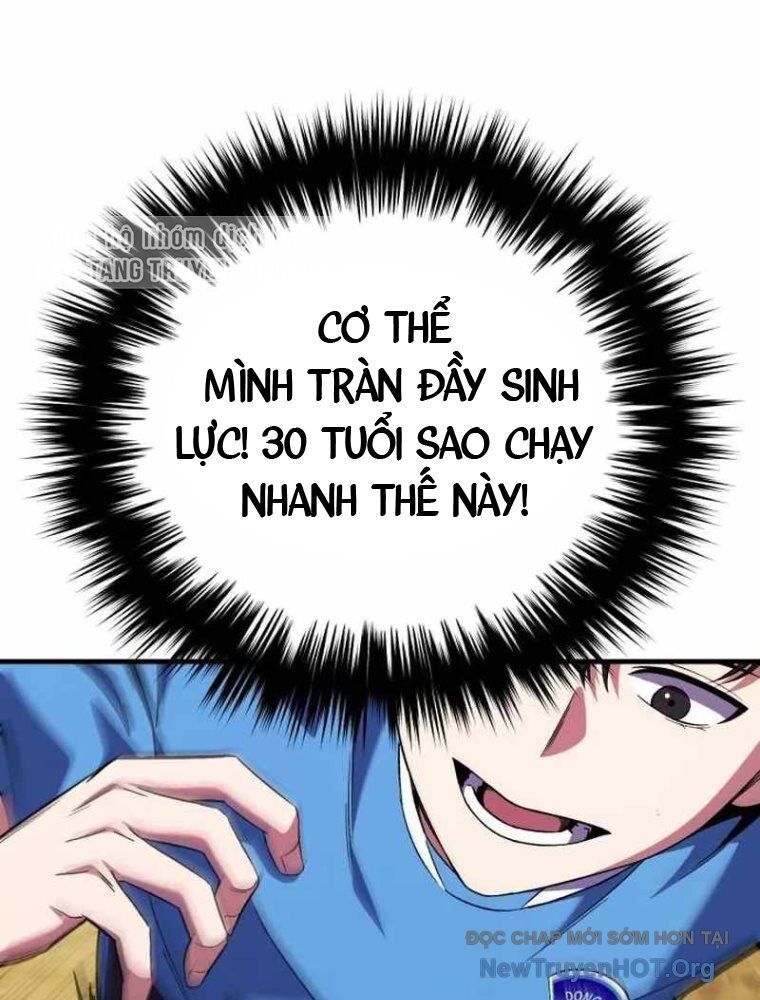 Đường Chuyền Đặc Biệt Của Tiền Vệ Thiên Tài: Chapter 1