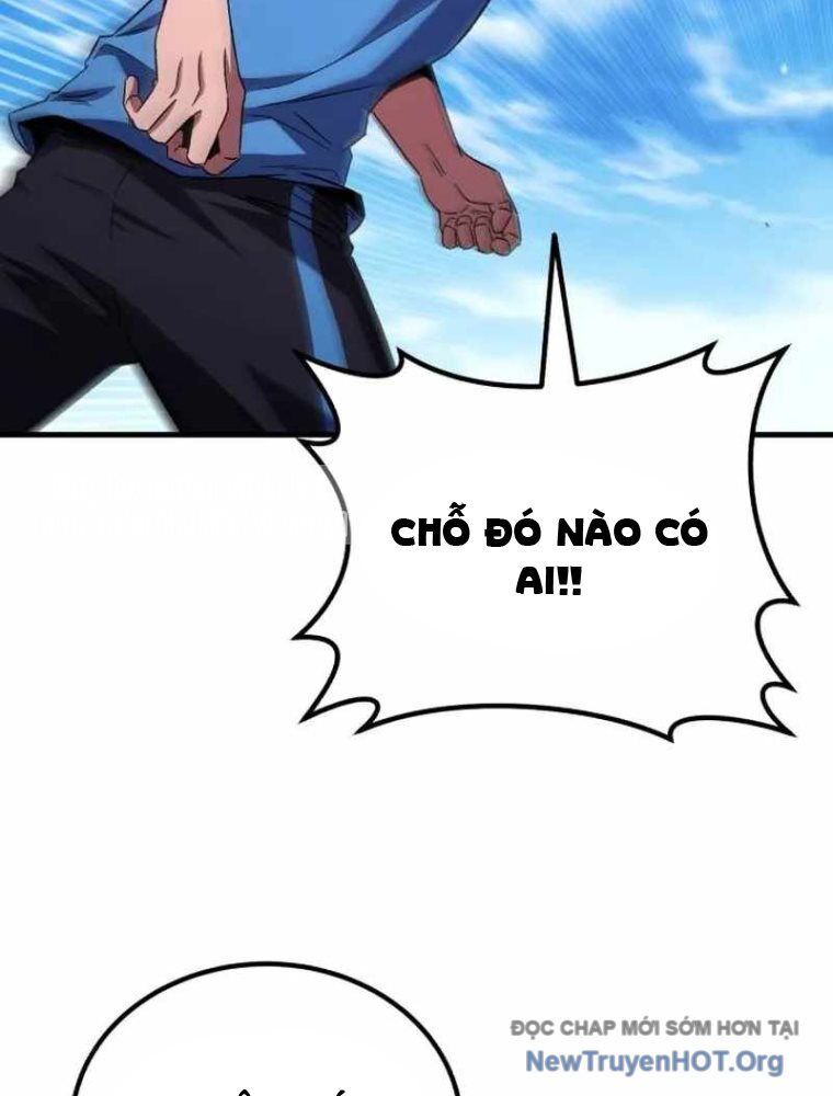 Đường Chuyền Đặc Biệt Của Tiền Vệ Thiên Tài: Chapter 1