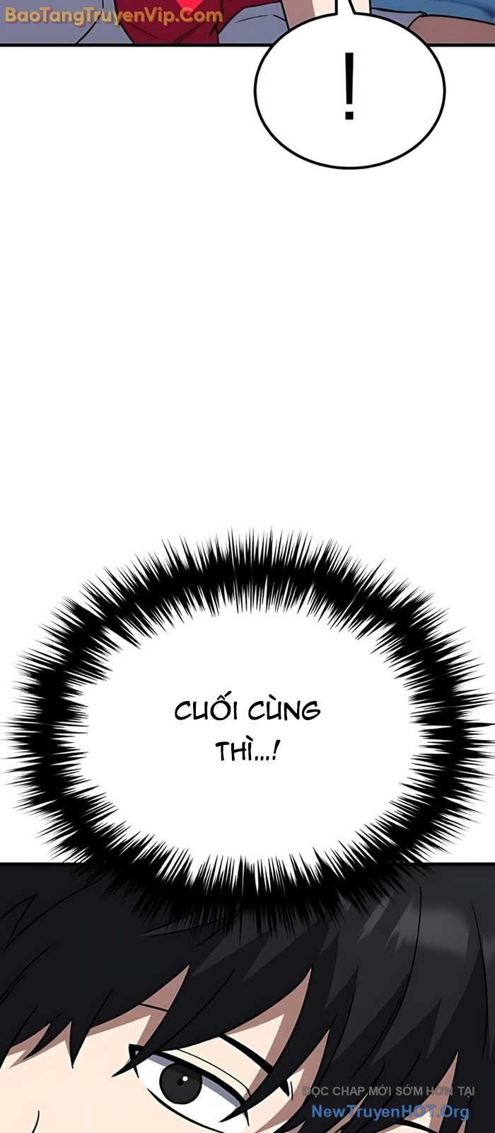 Đường Chuyền Đặc Biệt Của Tiền Vệ Thiên Tài: Chapter 11
