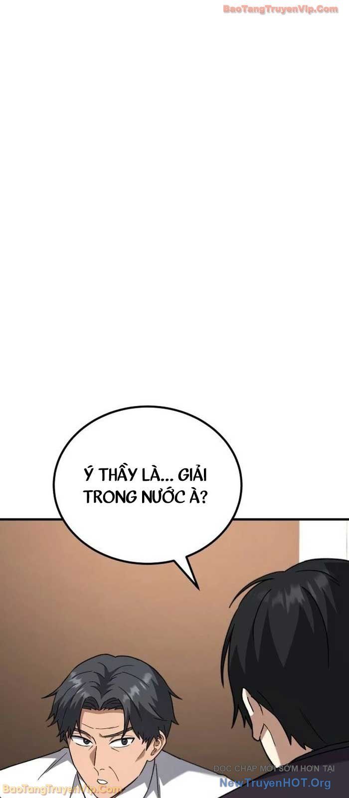 Đường Chuyền Đặc Biệt Của Tiền Vệ Thiên Tài: Chapter 16