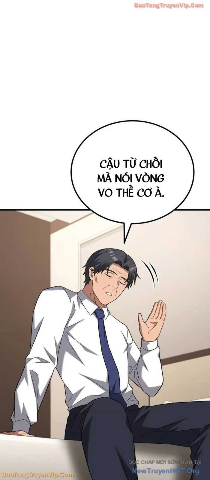 Đường Chuyền Đặc Biệt Của Tiền Vệ Thiên Tài: Chapter 16