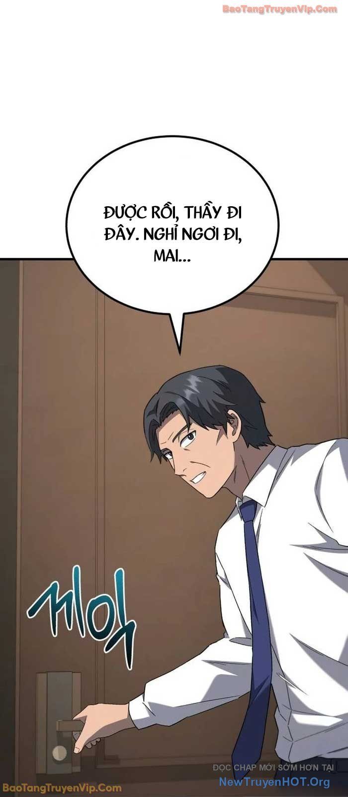 Đường Chuyền Đặc Biệt Của Tiền Vệ Thiên Tài: Chapter 16