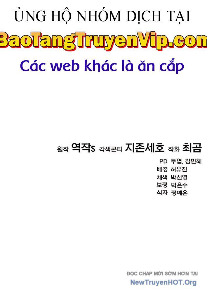 Đường Chuyền Đặc Biệt Của Tiền Vệ Thiên Tài: Chapter 2