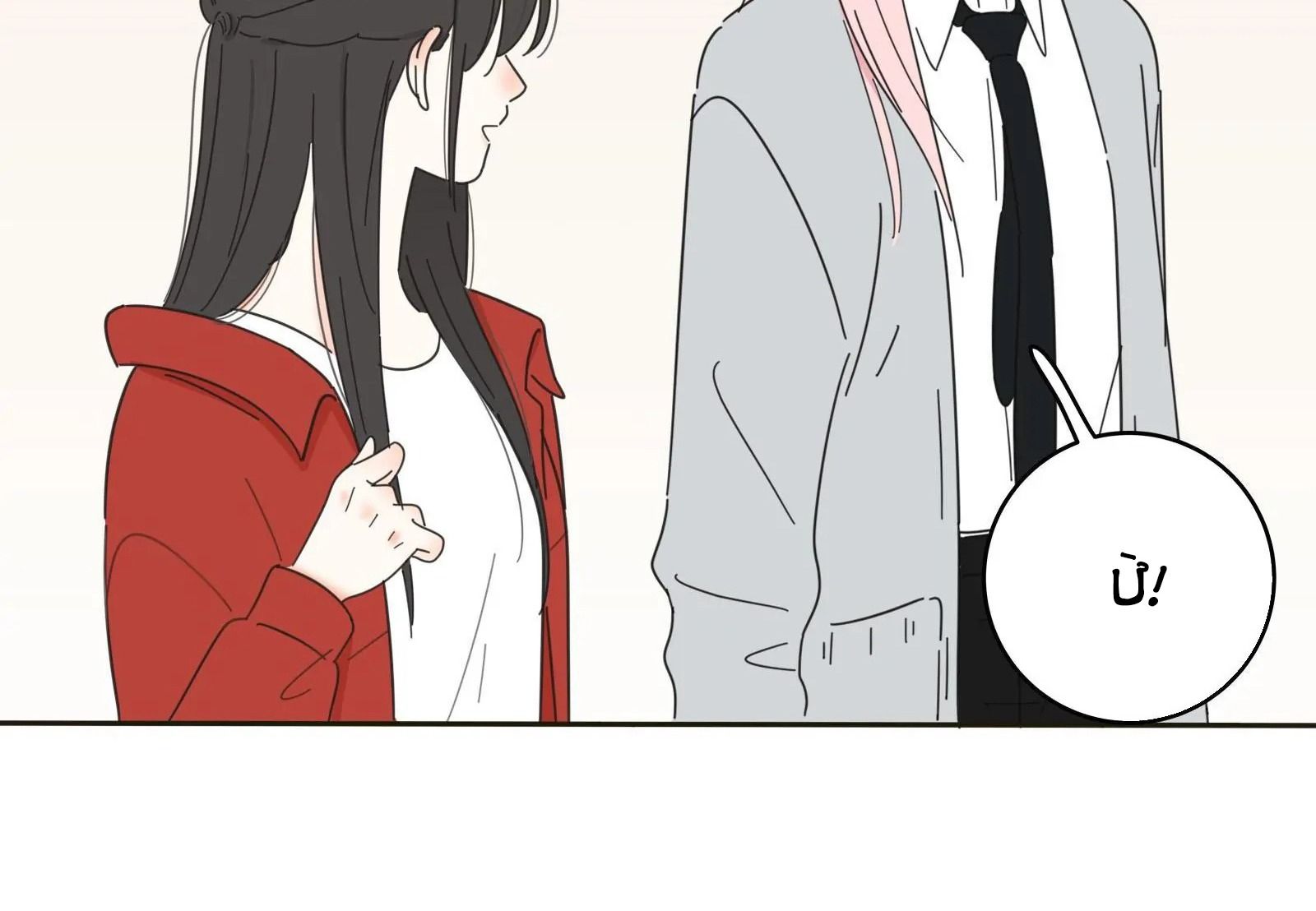 Dương Gian Bách Lý Cẩm: Chapter 11