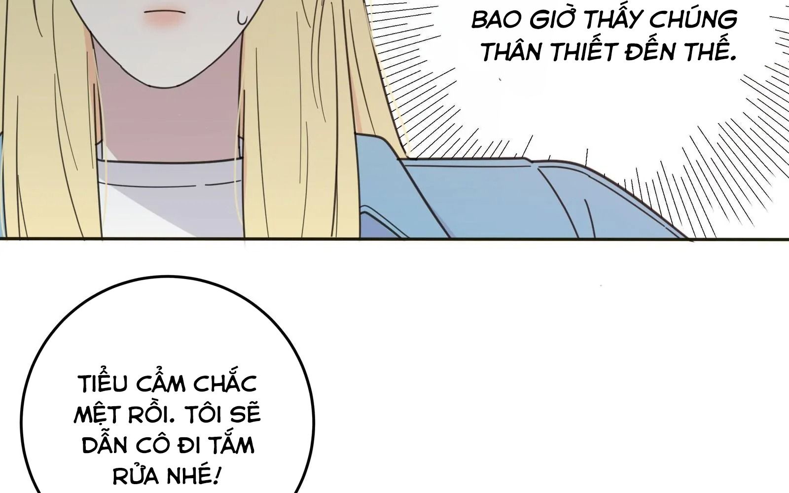 Dương Gian Bách Lý Cẩm: Chapter 5