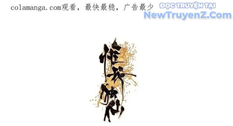 Duy Ngã Độc Tiên: Chapter 101