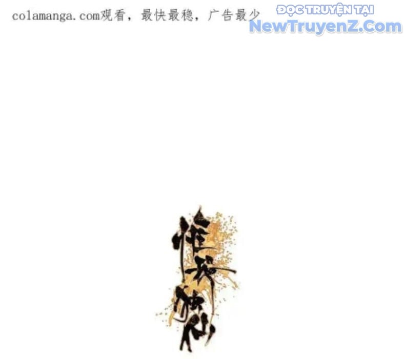 Duy Ngã Độc Tiên: Chapter 102