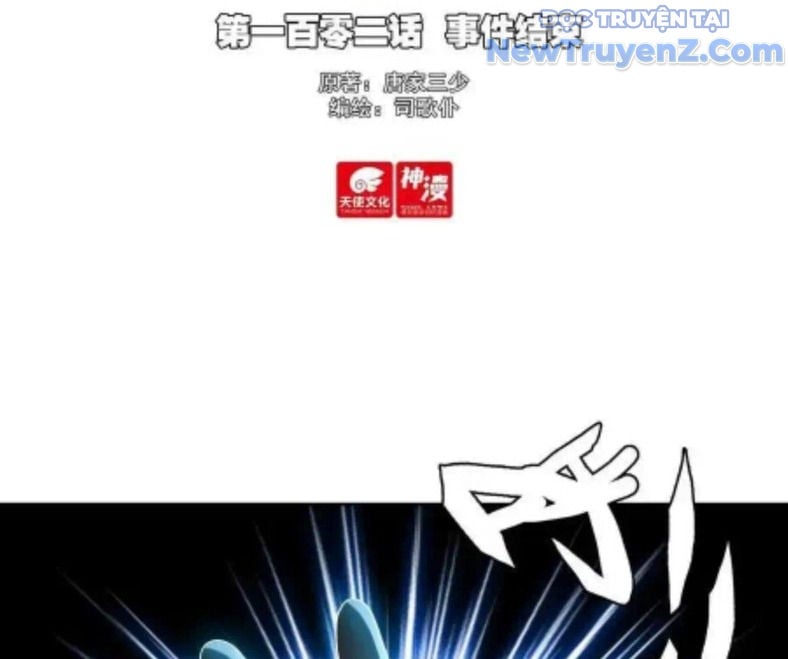 Duy Ngã Độc Tiên: Chapter 102