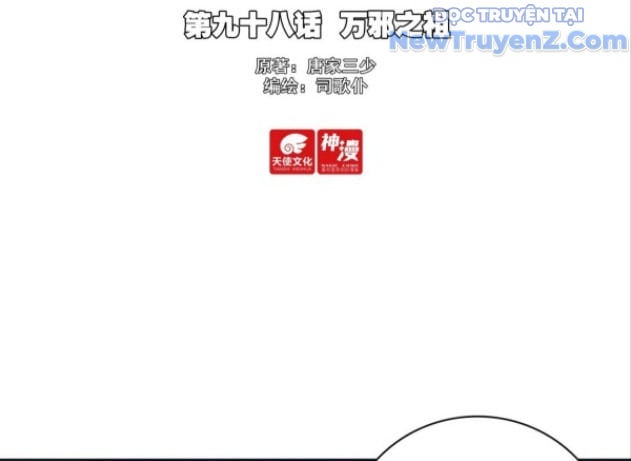 Duy Ngã Độc Tiên: Chapter 98