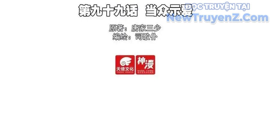 Duy Ngã Độc Tiên: Chapter 99