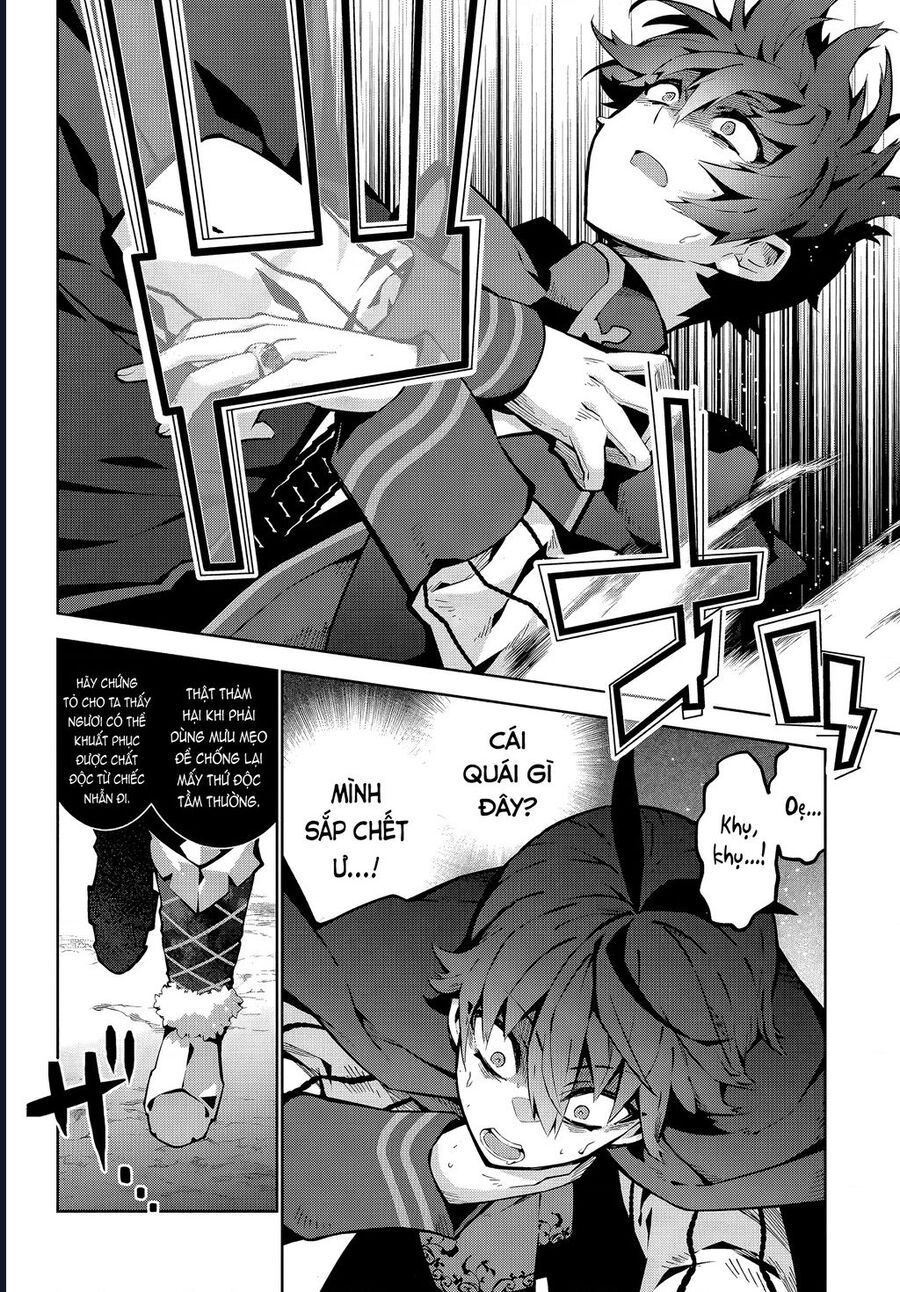 Eat Or Die : Monster No Niku O Kutte Itara Oui No Tsuita Ken: Chapter 1