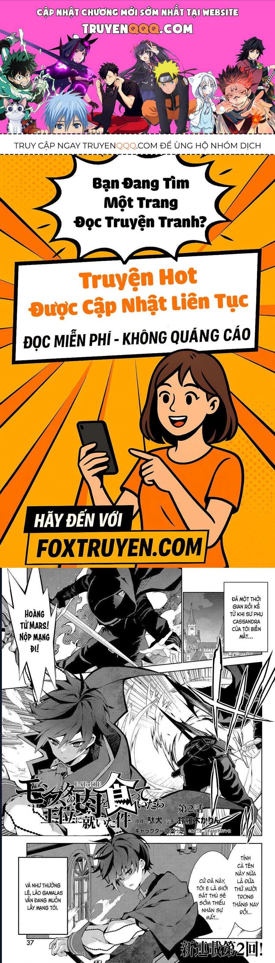 Eat Or Die : Monster No Niku O Kutte Itara Oui No Tsuita Ken: Chapter 2