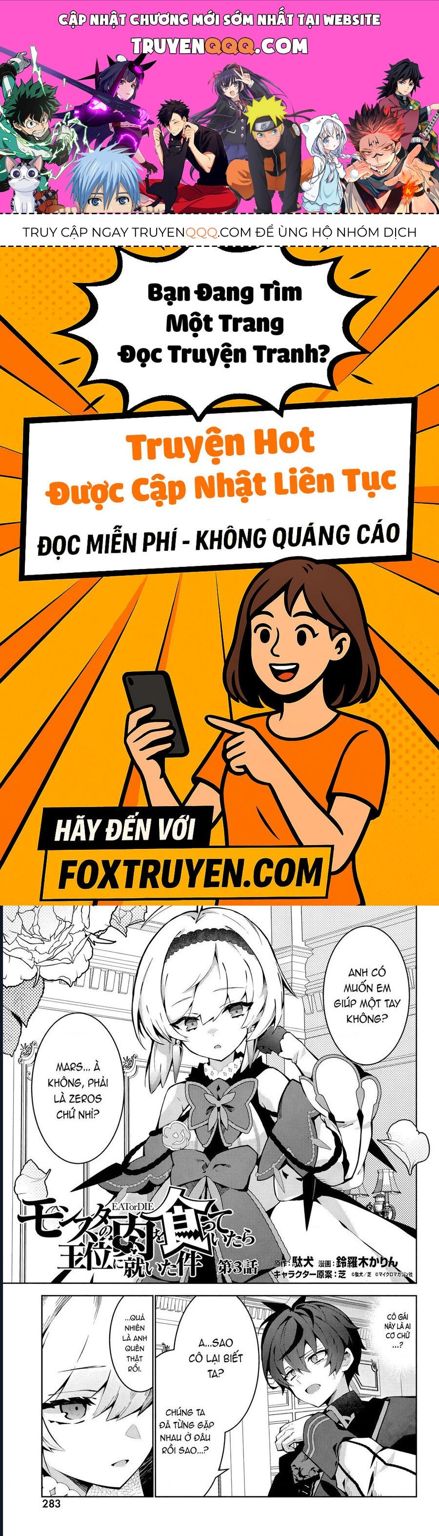 Eat Or Die : Monster No Niku O Kutte Itara Oui No Tsuita Ken: Chapter 3