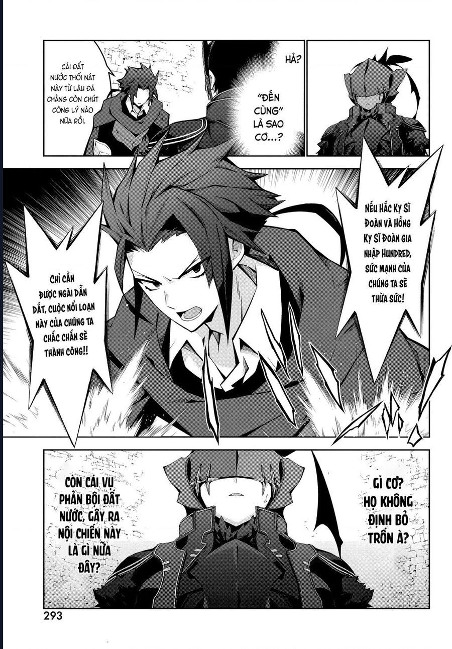 Eat Or Die : Monster No Niku O Kutte Itara Oui No Tsuita Ken: Chapter 3