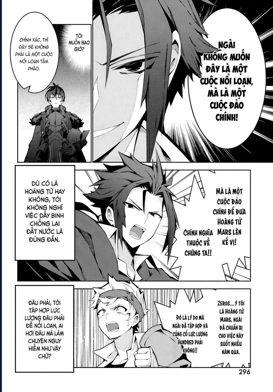 Eat Or Die : Monster No Niku O Kutte Itara Oui No Tsuita Ken: Chapter 3