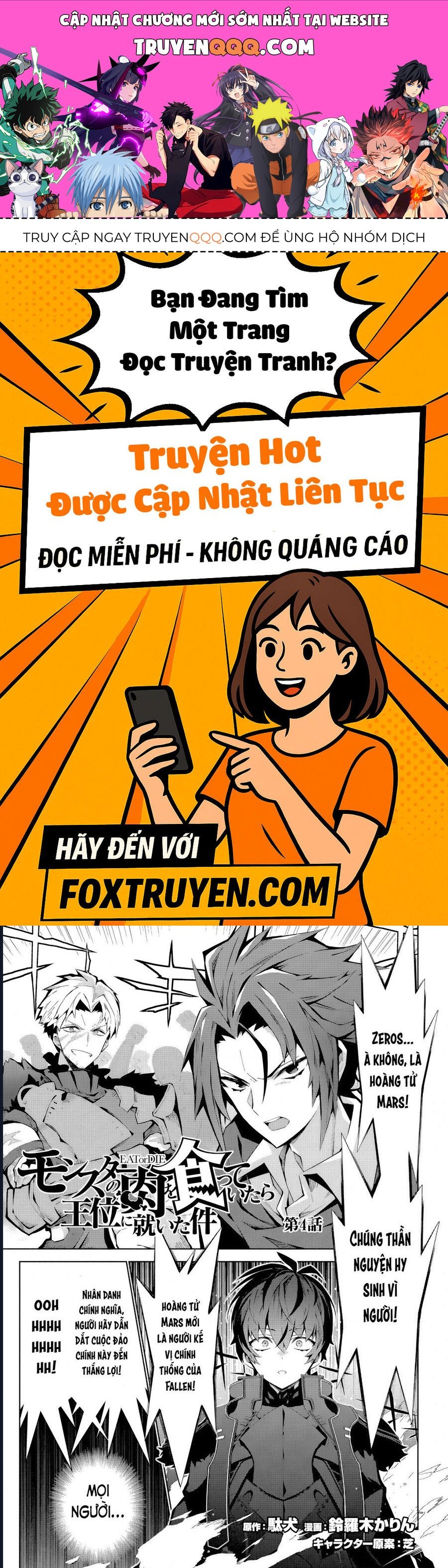 Eat Or Die : Monster No Niku O Kutte Itara Oui No Tsuita Ken: Chapter 4