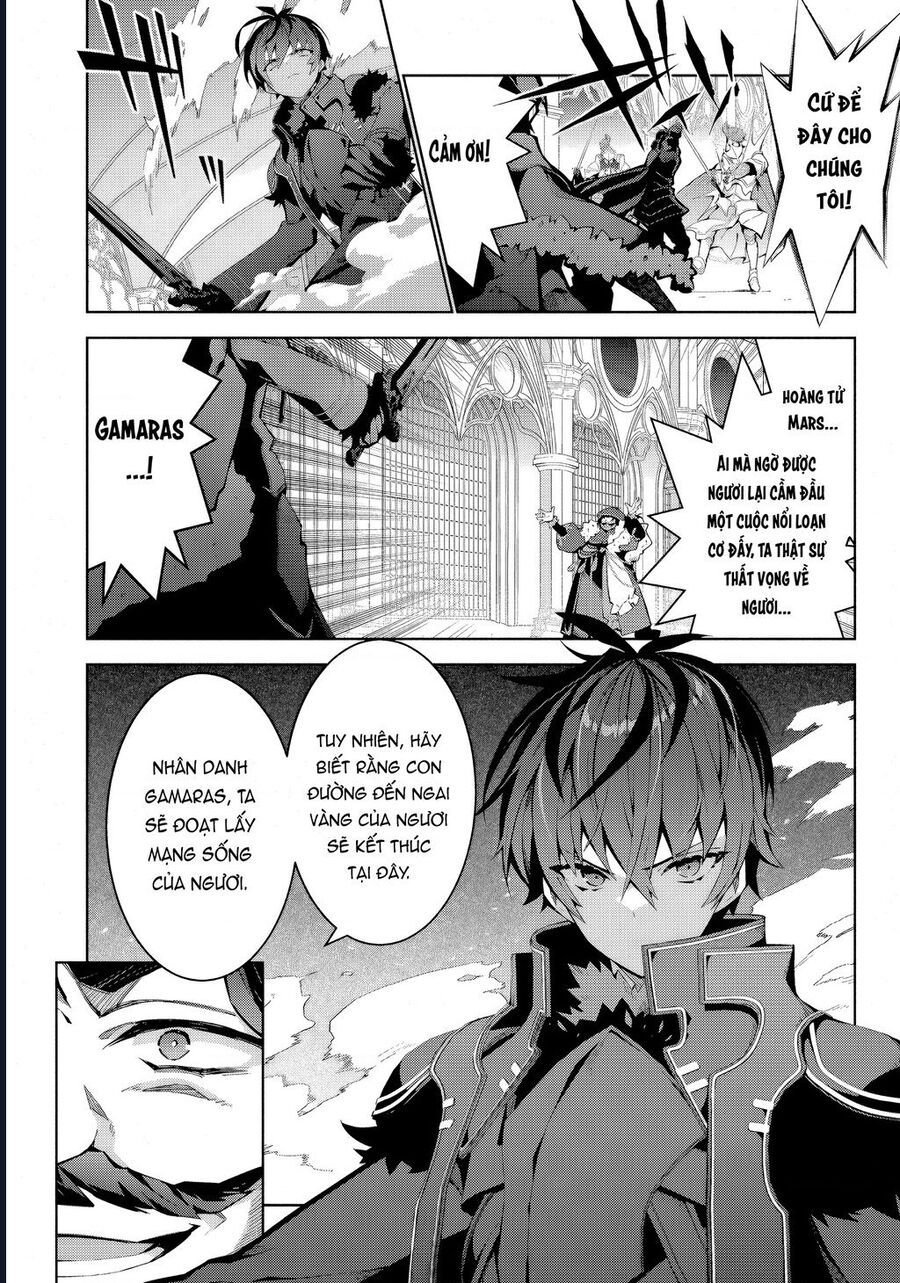 Eat Or Die : Monster No Niku O Kutte Itara Oui No Tsuita Ken: Chapter 4