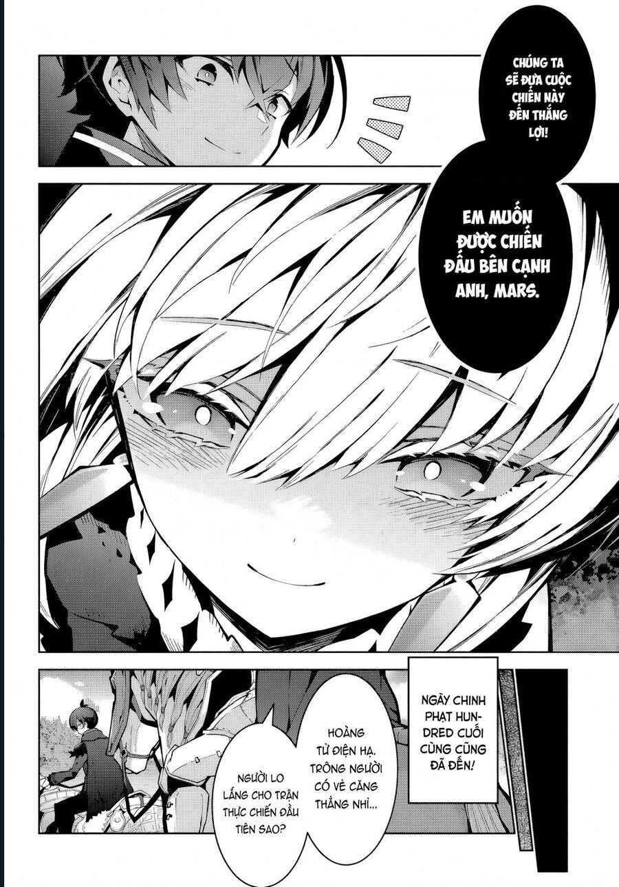 Eat Or Die : Monster No Niku O Kutte Itara Oui No Tsuita Ken: Chapter 4