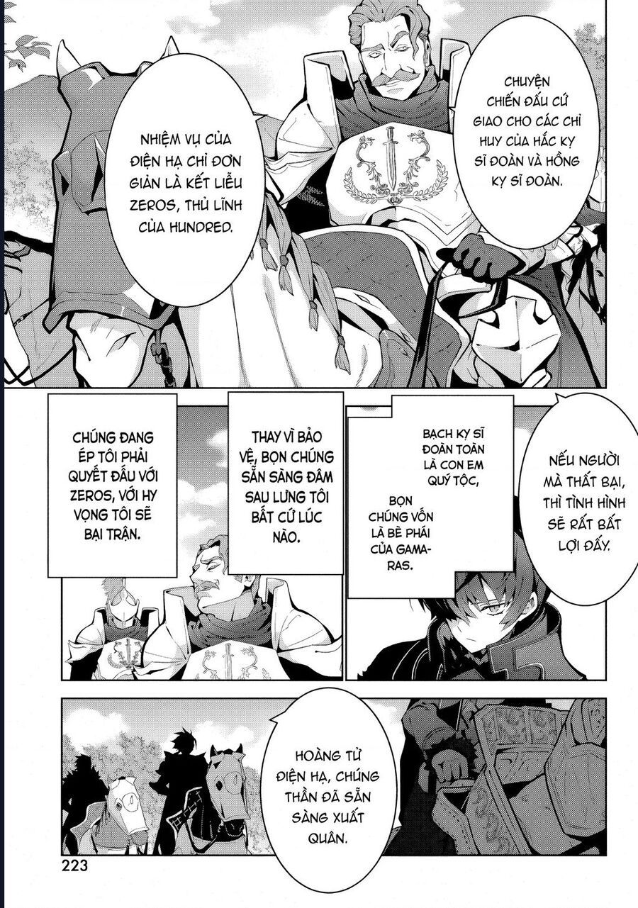 Eat Or Die : Monster No Niku O Kutte Itara Oui No Tsuita Ken: Chapter 4