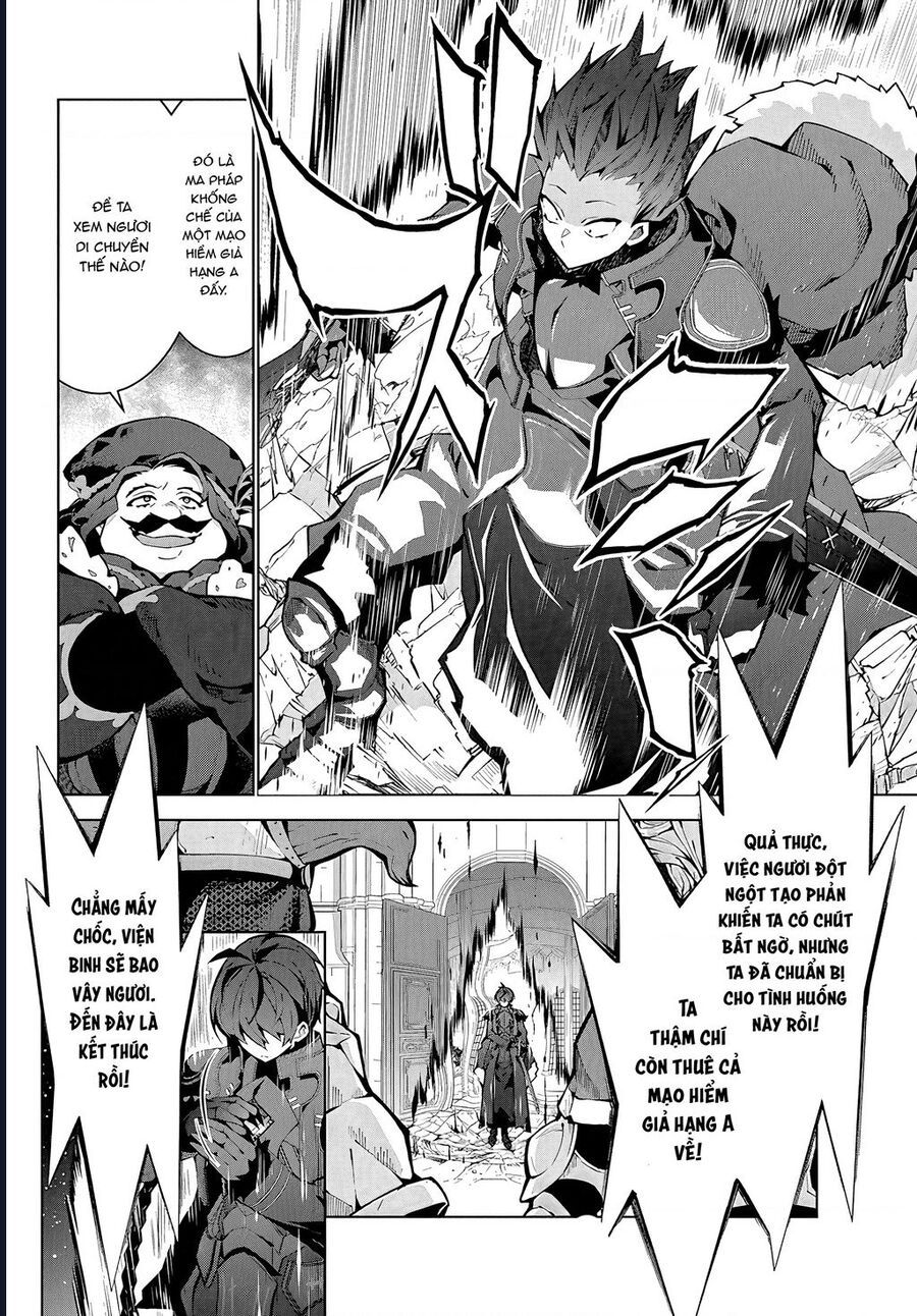 Eat Or Die : Monster No Niku O Kutte Itara Oui No Tsuita Ken: Chapter 5