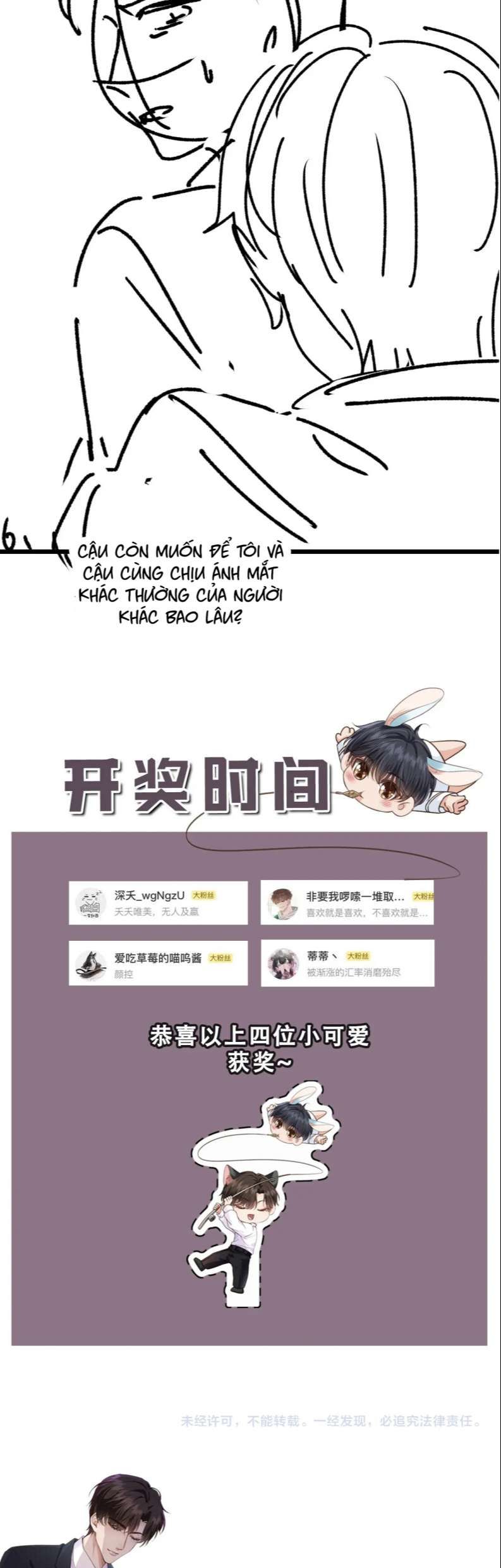 Em Ấy Vừa Nhìn Thấy Tôi Liền Vẫy Đuôi: Chapter 10