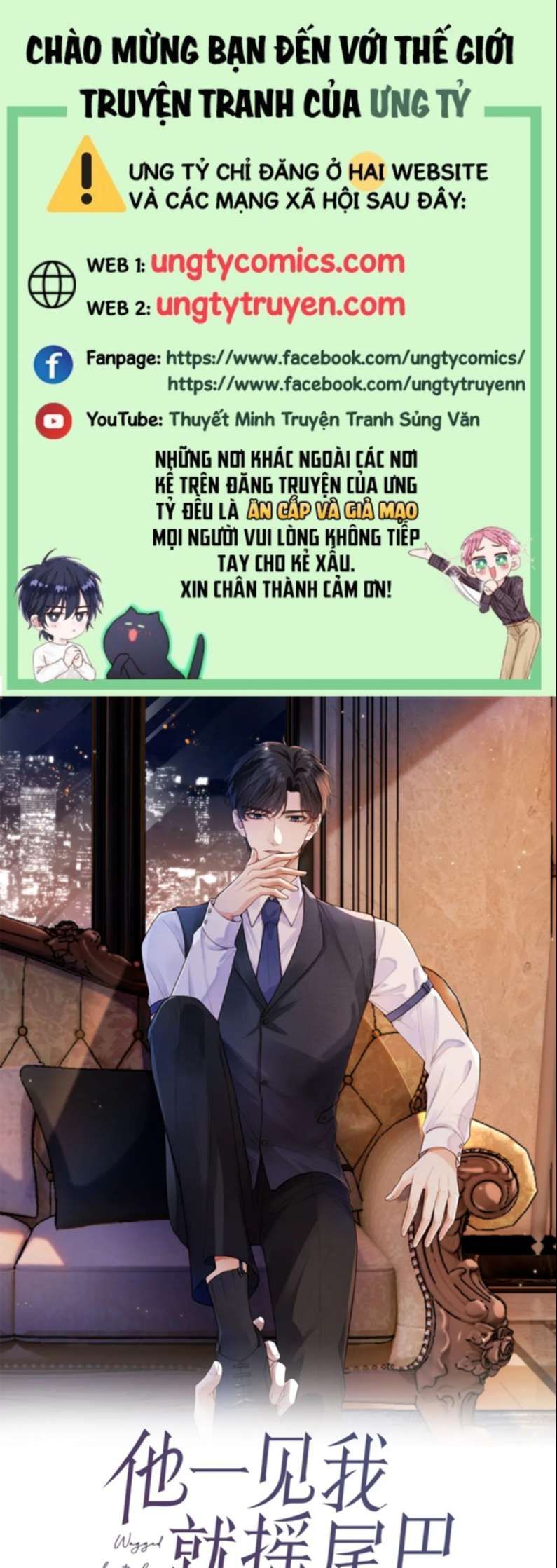 Em Ấy Vừa Nhìn Thấy Tôi Liền Vẫy Đuôi: Chapter 11