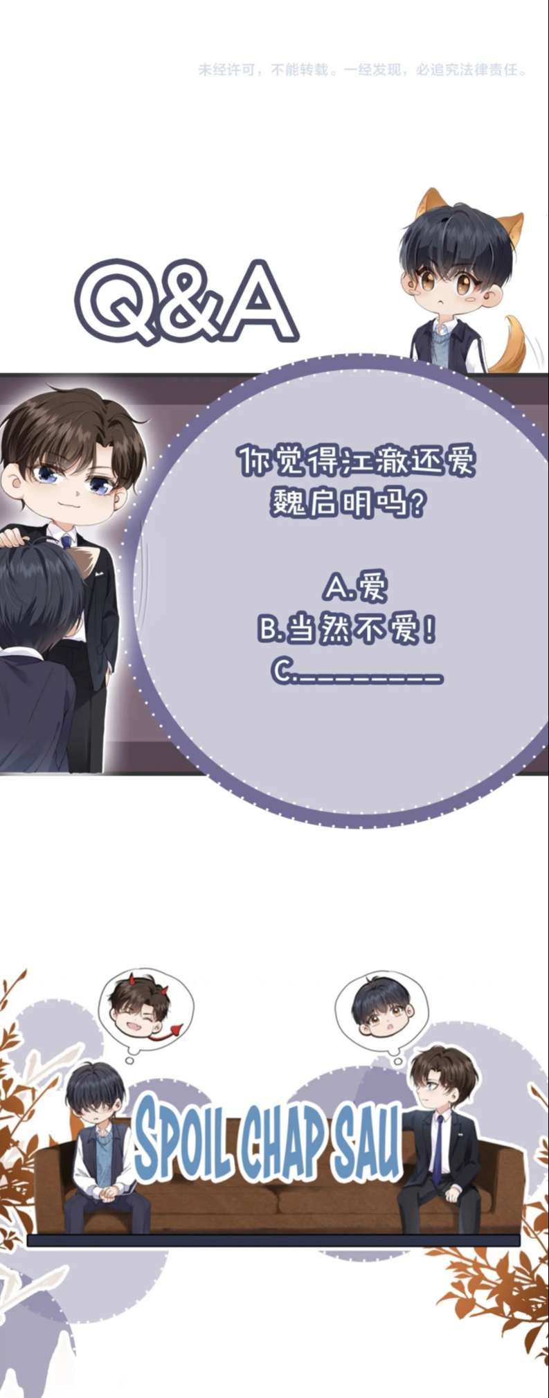 Em Ấy Vừa Nhìn Thấy Tôi Liền Vẫy Đuôi: Chapter 12