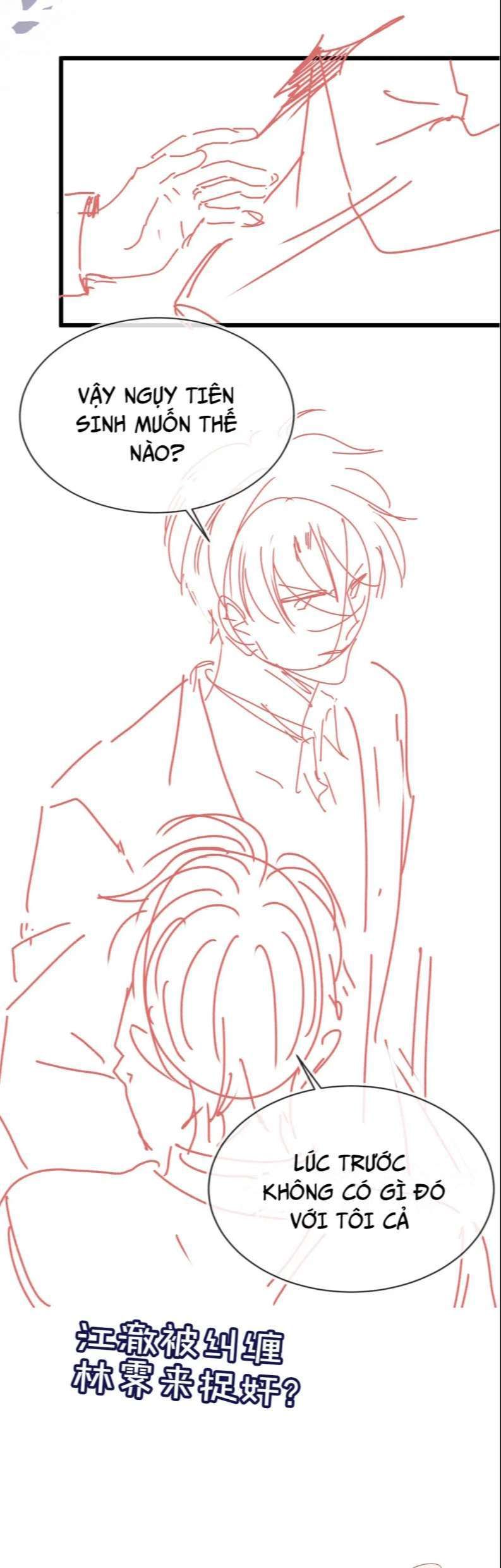 Em Ấy Vừa Nhìn Thấy Tôi Liền Vẫy Đuôi: Chapter 12