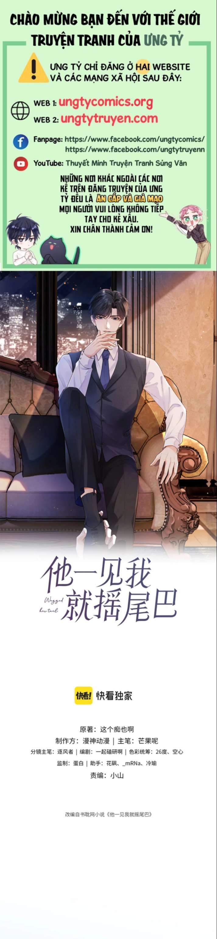 Em Ấy Vừa Nhìn Thấy Tôi Liền Vẫy Đuôi: Chapter 14