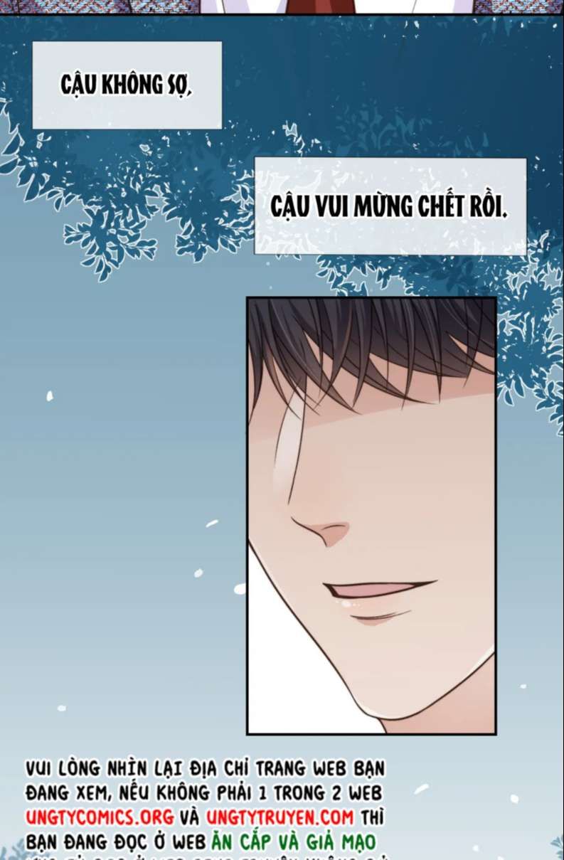 Em Ấy Vừa Nhìn Thấy Tôi Liền Vẫy Đuôi: Chapter 14