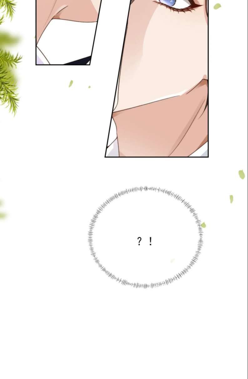 Em Ấy Vừa Nhìn Thấy Tôi Liền Vẫy Đuôi: Chapter 14