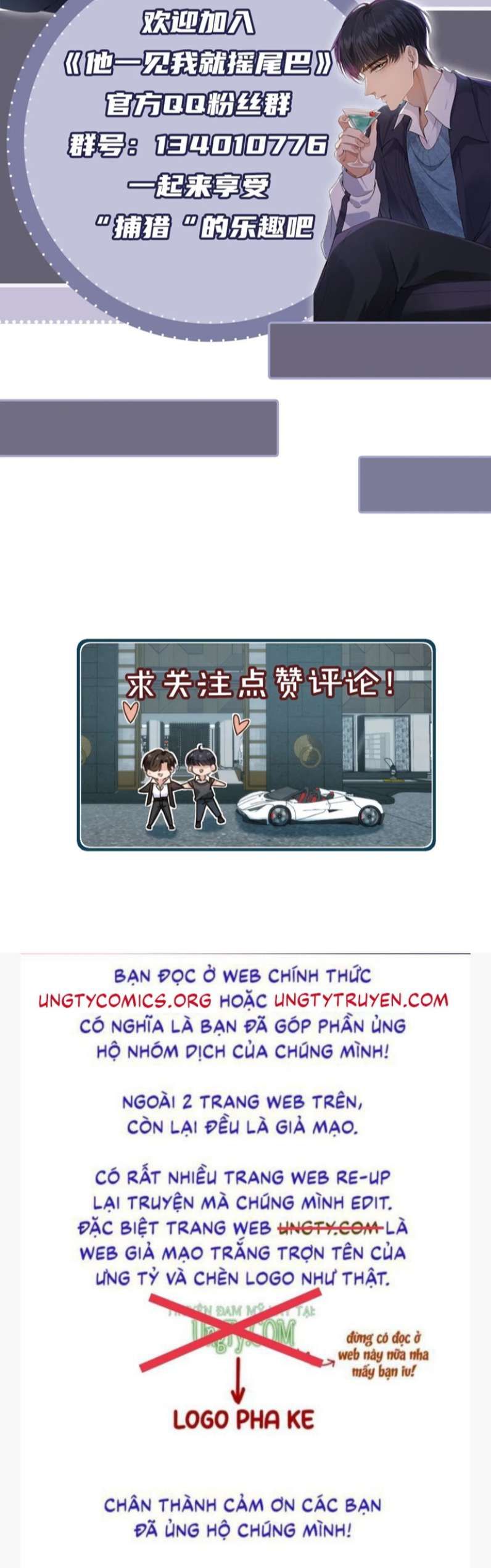 Em Ấy Vừa Nhìn Thấy Tôi Liền Vẫy Đuôi: Chapter 14