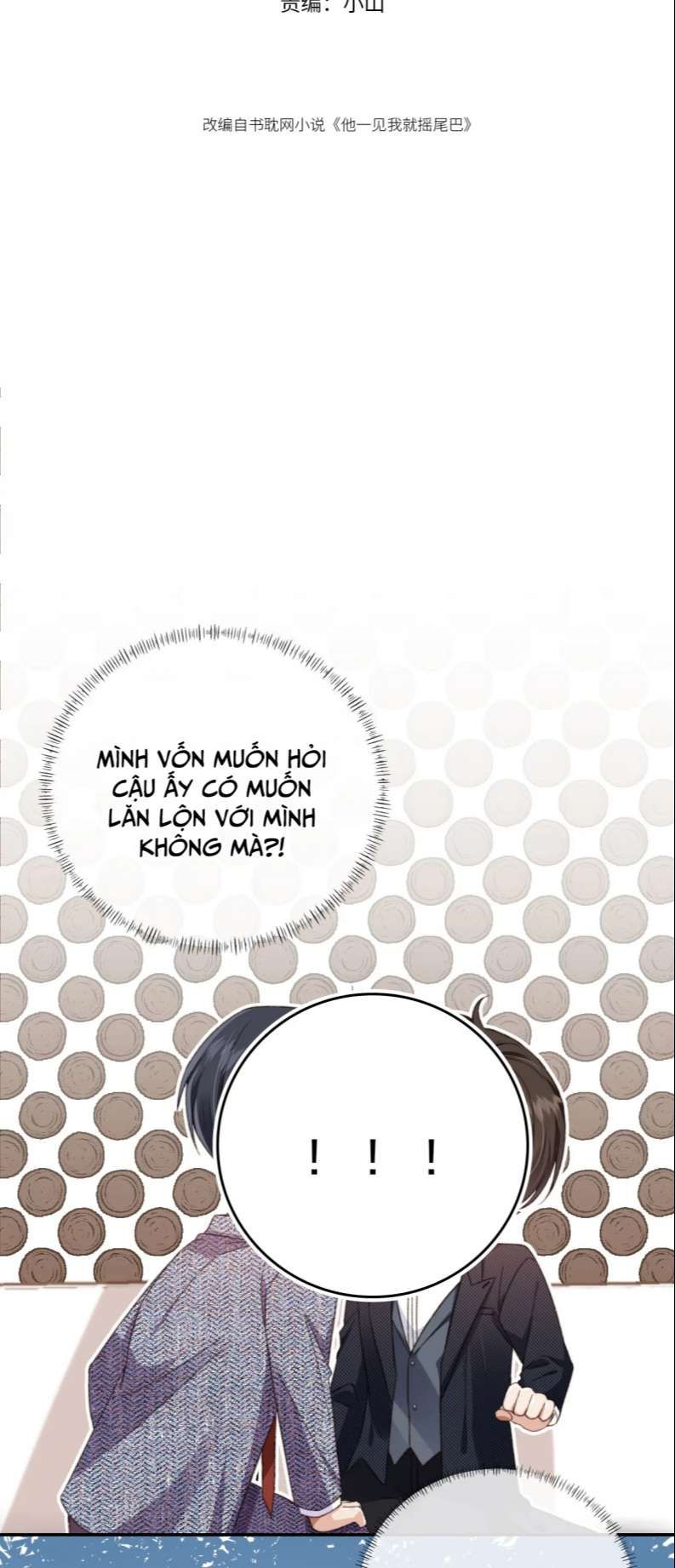 Em Ấy Vừa Nhìn Thấy Tôi Liền Vẫy Đuôi: Chapter 15