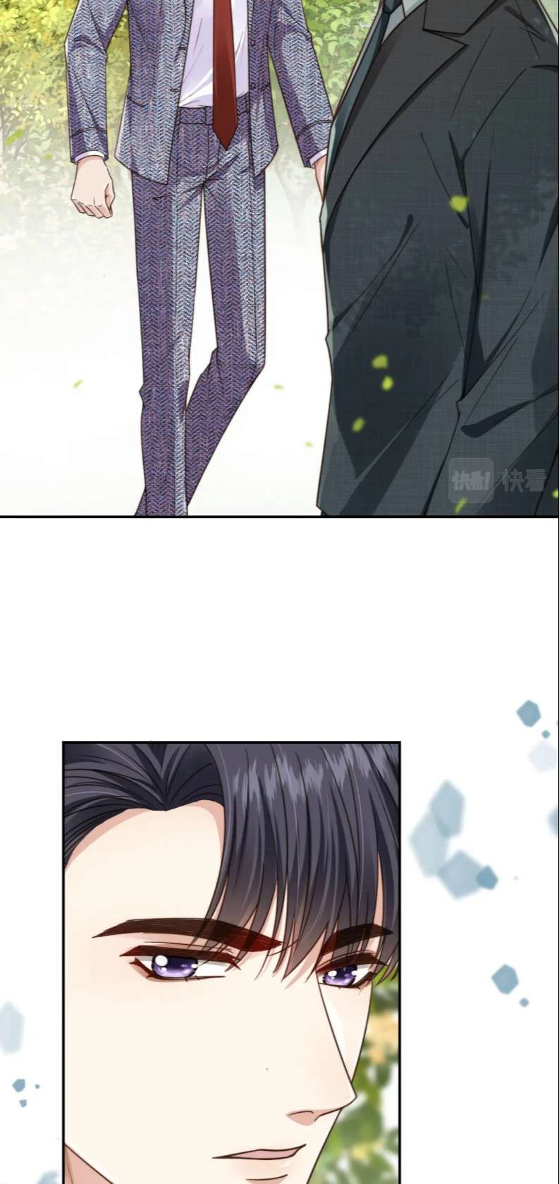 Em Ấy Vừa Nhìn Thấy Tôi Liền Vẫy Đuôi: Chapter 15