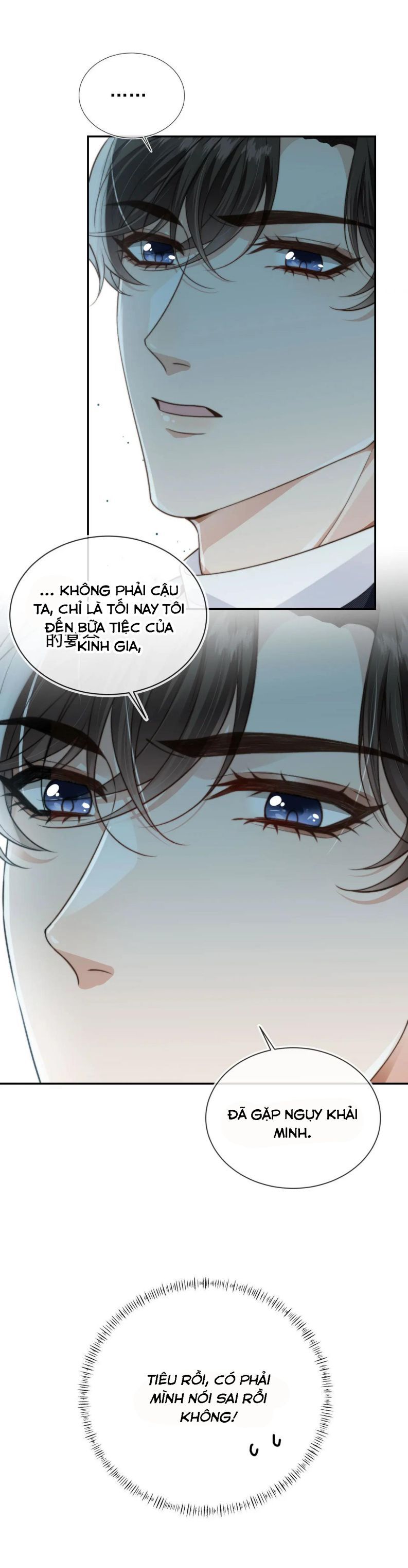 Em Ấy Vừa Nhìn Thấy Tôi Liền Vẫy Đuôi: Chapter 16