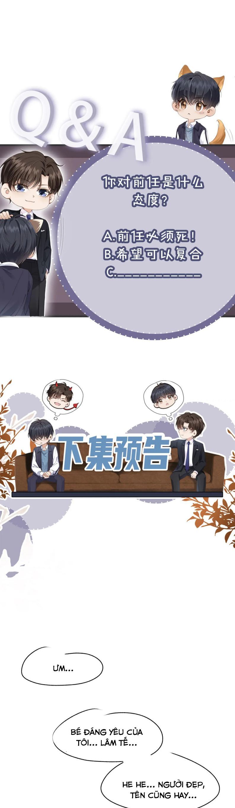 Em Ấy Vừa Nhìn Thấy Tôi Liền Vẫy Đuôi: Chapter 16