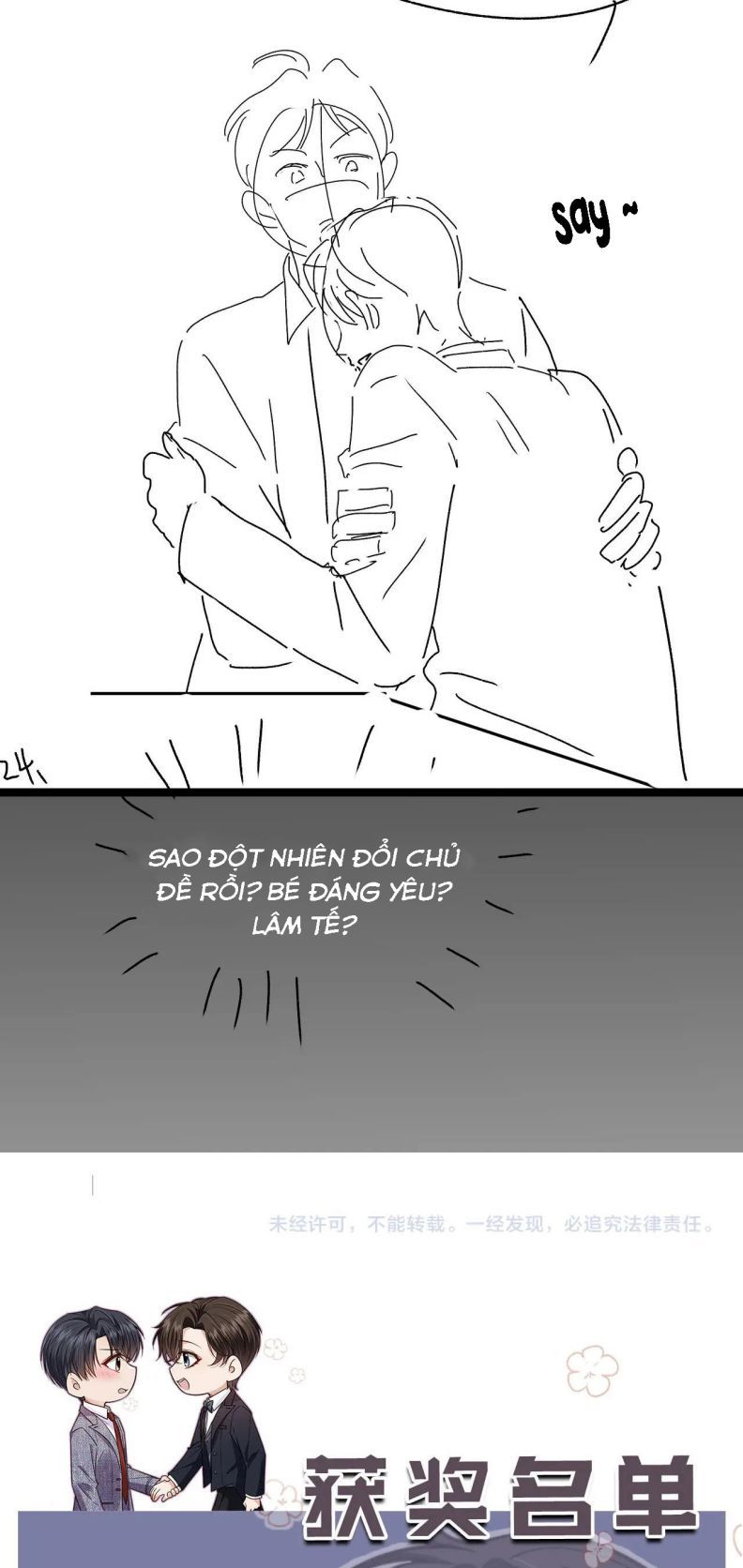 Em Ấy Vừa Nhìn Thấy Tôi Liền Vẫy Đuôi: Chapter 16