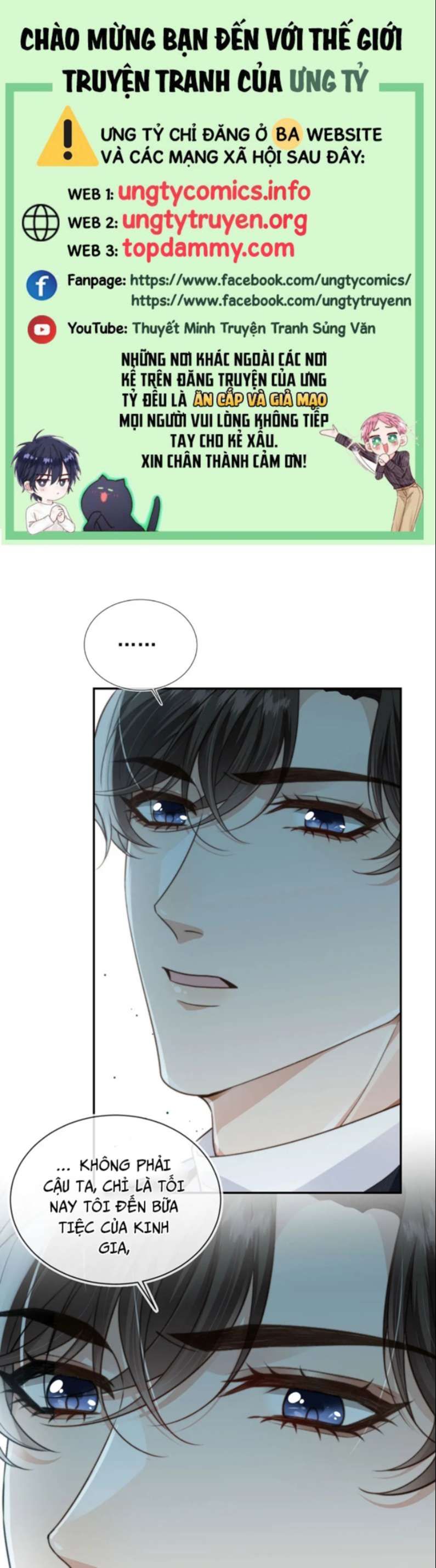 Em Ấy Vừa Nhìn Thấy Tôi Liền Vẫy Đuôi: Chapter 17