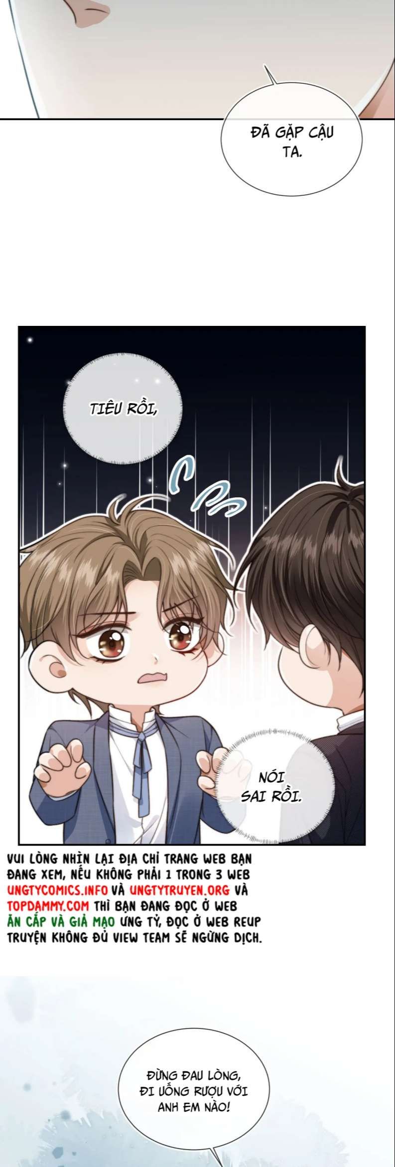 Em Ấy Vừa Nhìn Thấy Tôi Liền Vẫy Đuôi: Chapter 17