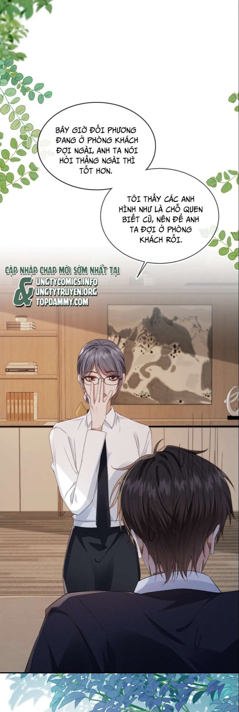 Em Ấy Vừa Nhìn Thấy Tôi Liền Vẫy Đuôi: Chapter 17