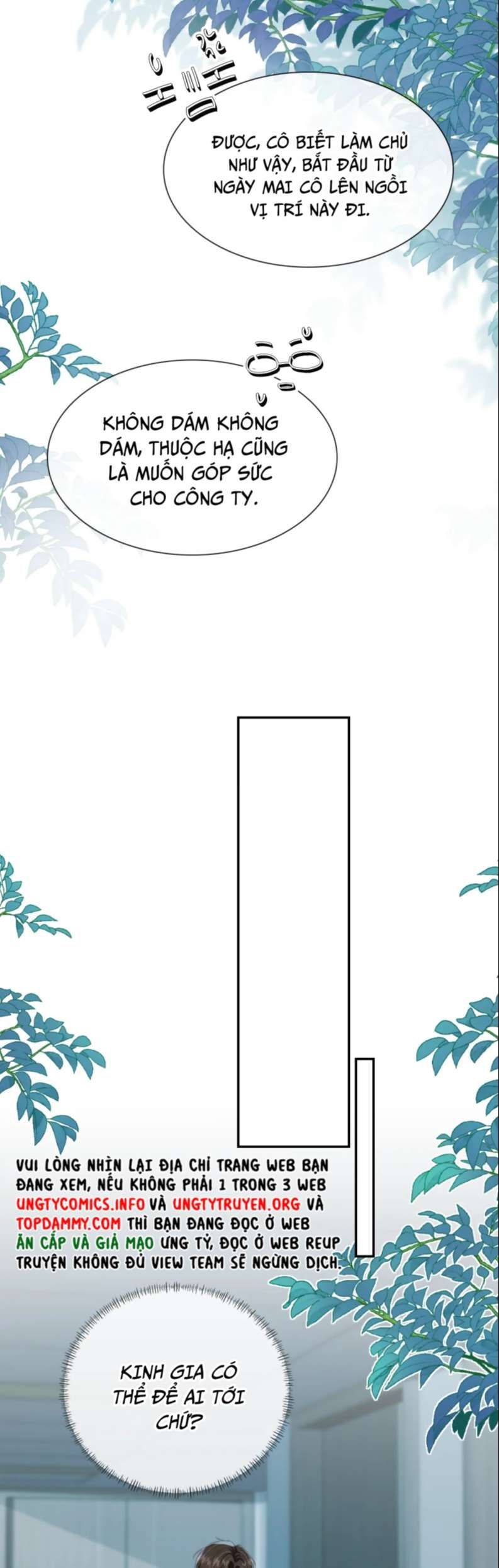 Em Ấy Vừa Nhìn Thấy Tôi Liền Vẫy Đuôi: Chapter 17