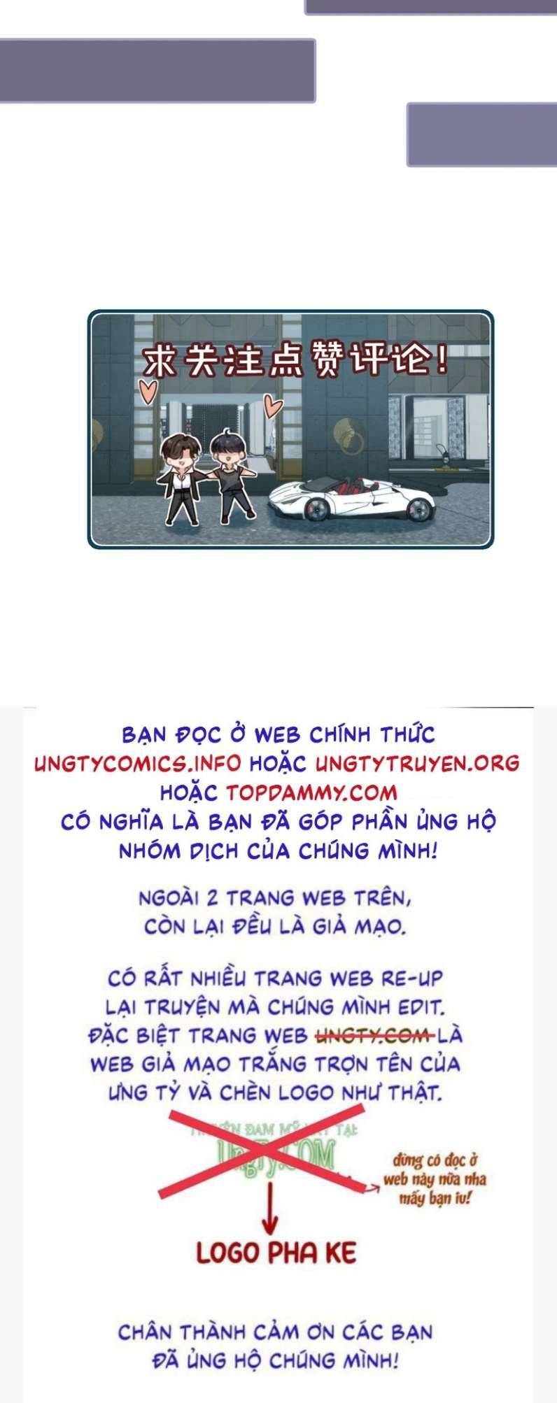 Em Ấy Vừa Nhìn Thấy Tôi Liền Vẫy Đuôi: Chapter 17