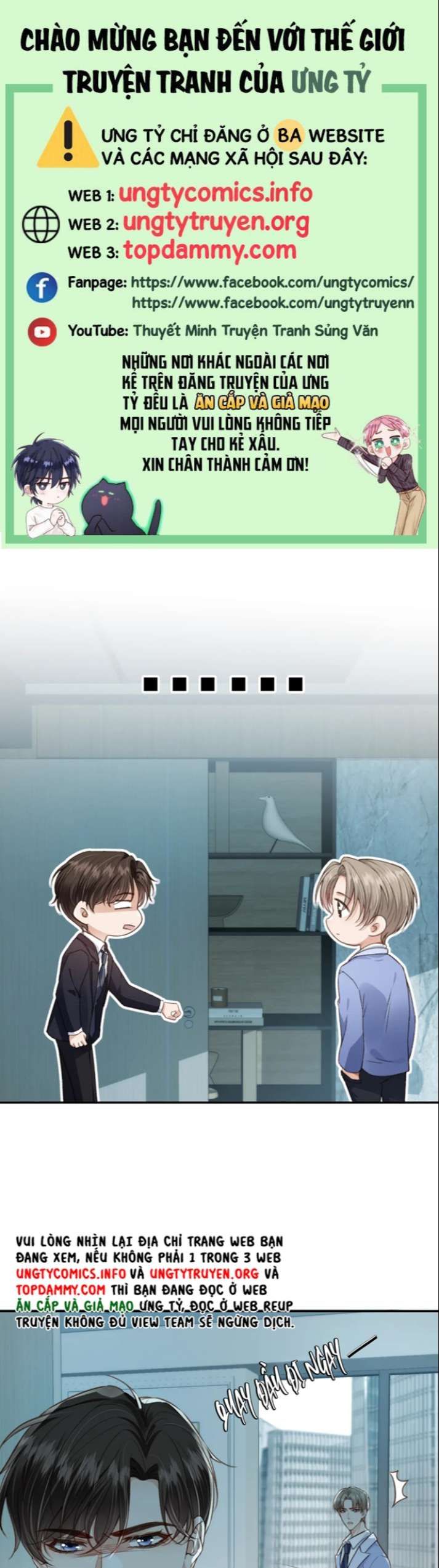 Em Ấy Vừa Nhìn Thấy Tôi Liền Vẫy Đuôi: Chapter 18