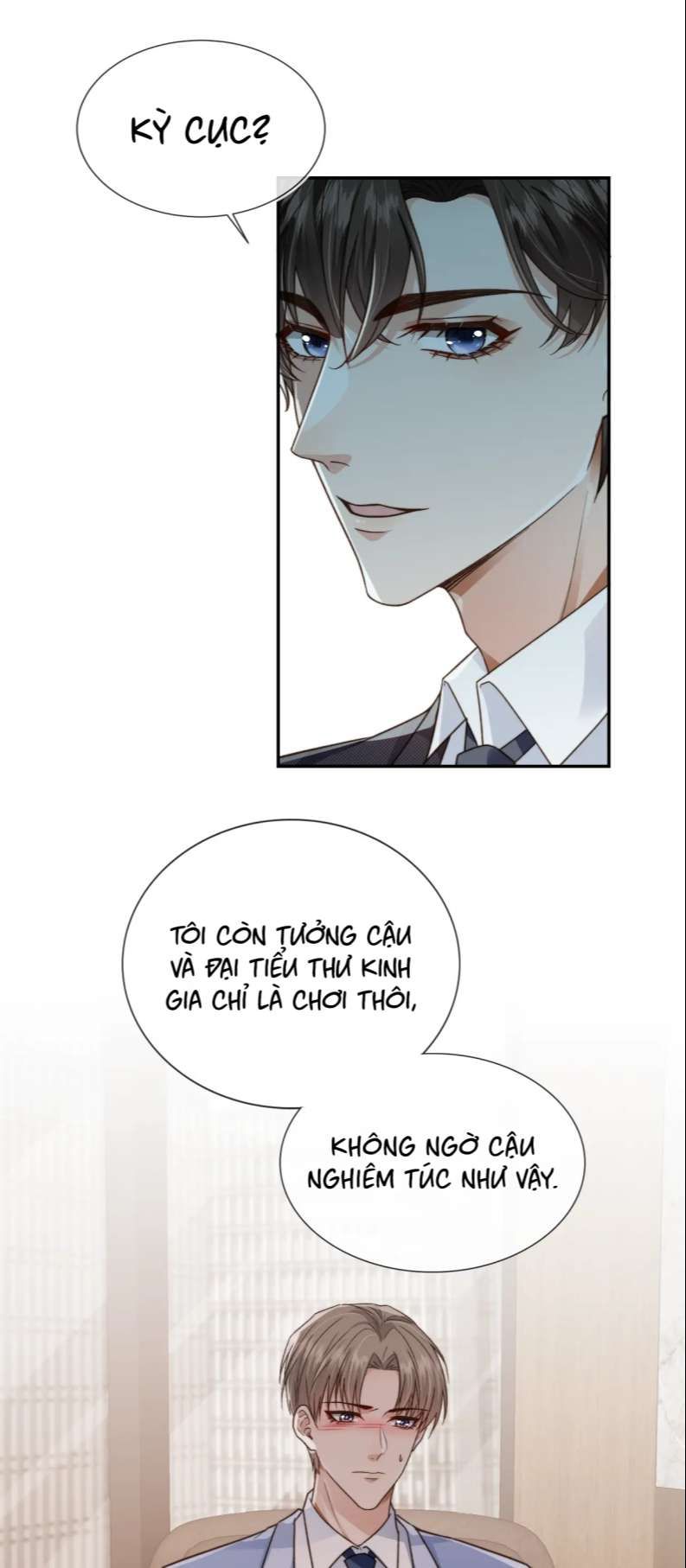 Em Ấy Vừa Nhìn Thấy Tôi Liền Vẫy Đuôi: Chapter 18