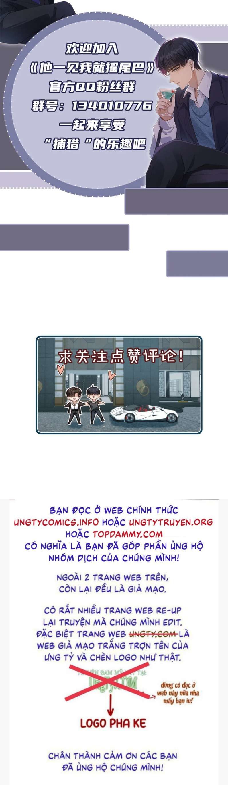 Em Ấy Vừa Nhìn Thấy Tôi Liền Vẫy Đuôi: Chapter 18