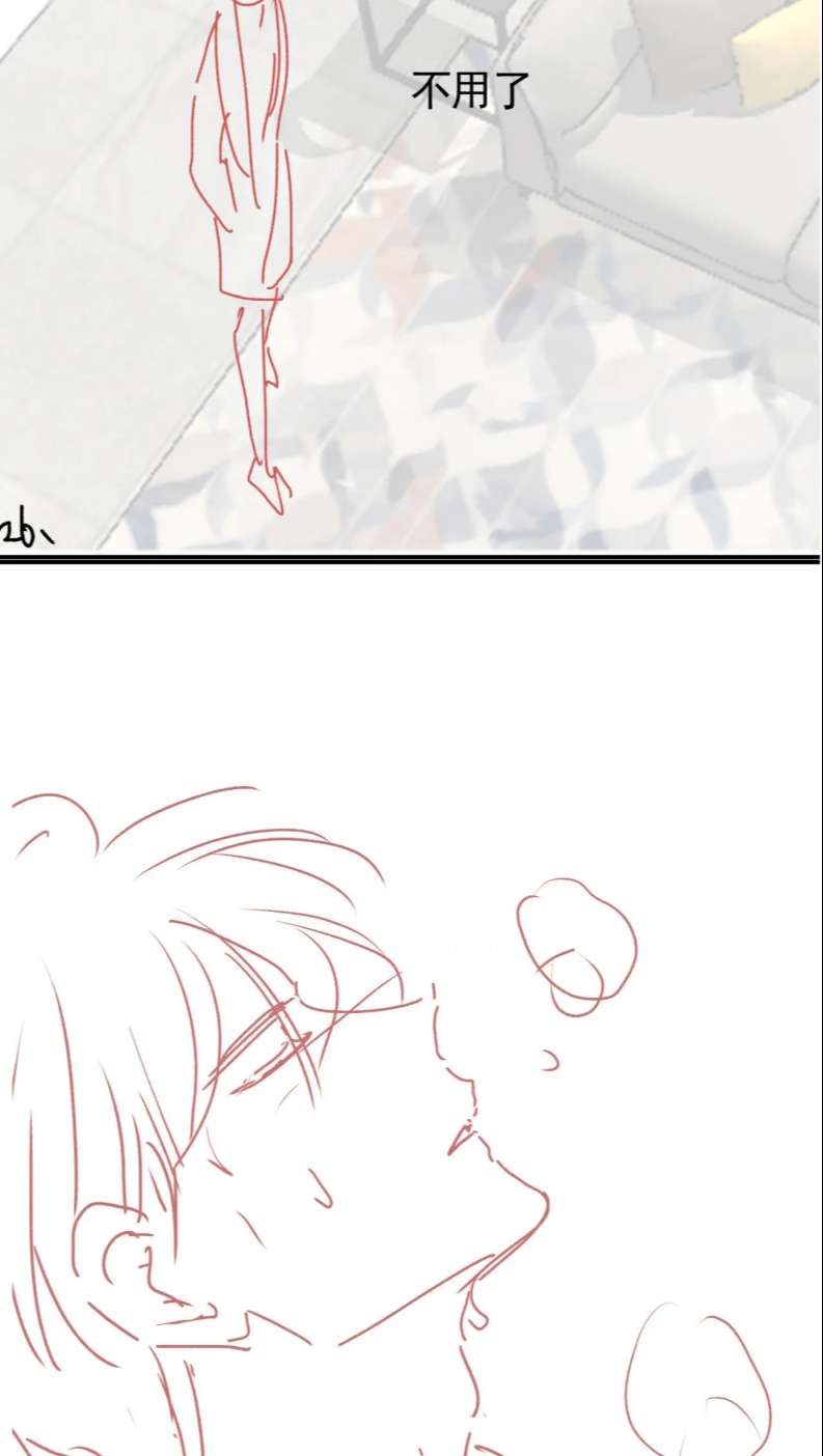 Em Ấy Vừa Nhìn Thấy Tôi Liền Vẫy Đuôi: Chapter 19