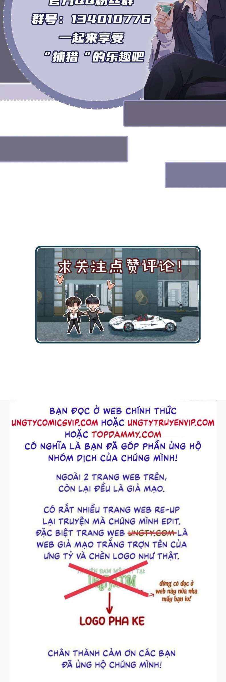 Em Ấy Vừa Nhìn Thấy Tôi Liền Vẫy Đuôi: Chapter 19