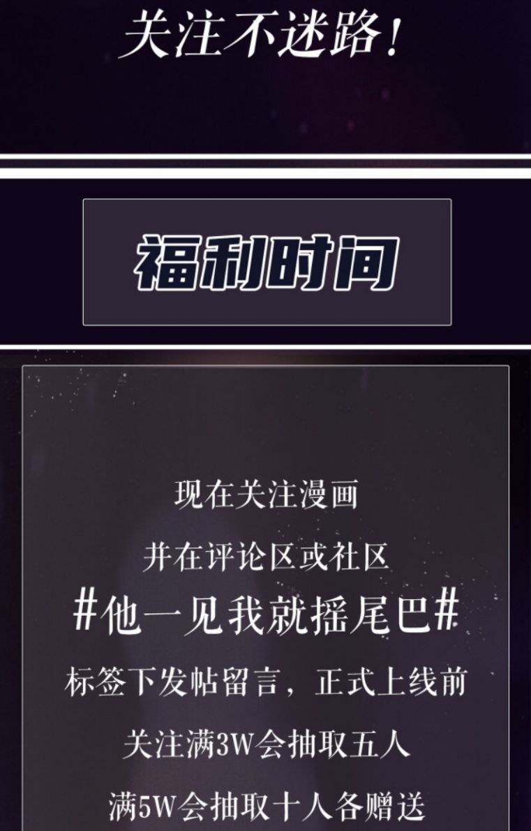 Em Ấy Vừa Nhìn Thấy Tôi Liền Vẫy Đuôi: Chapter 2